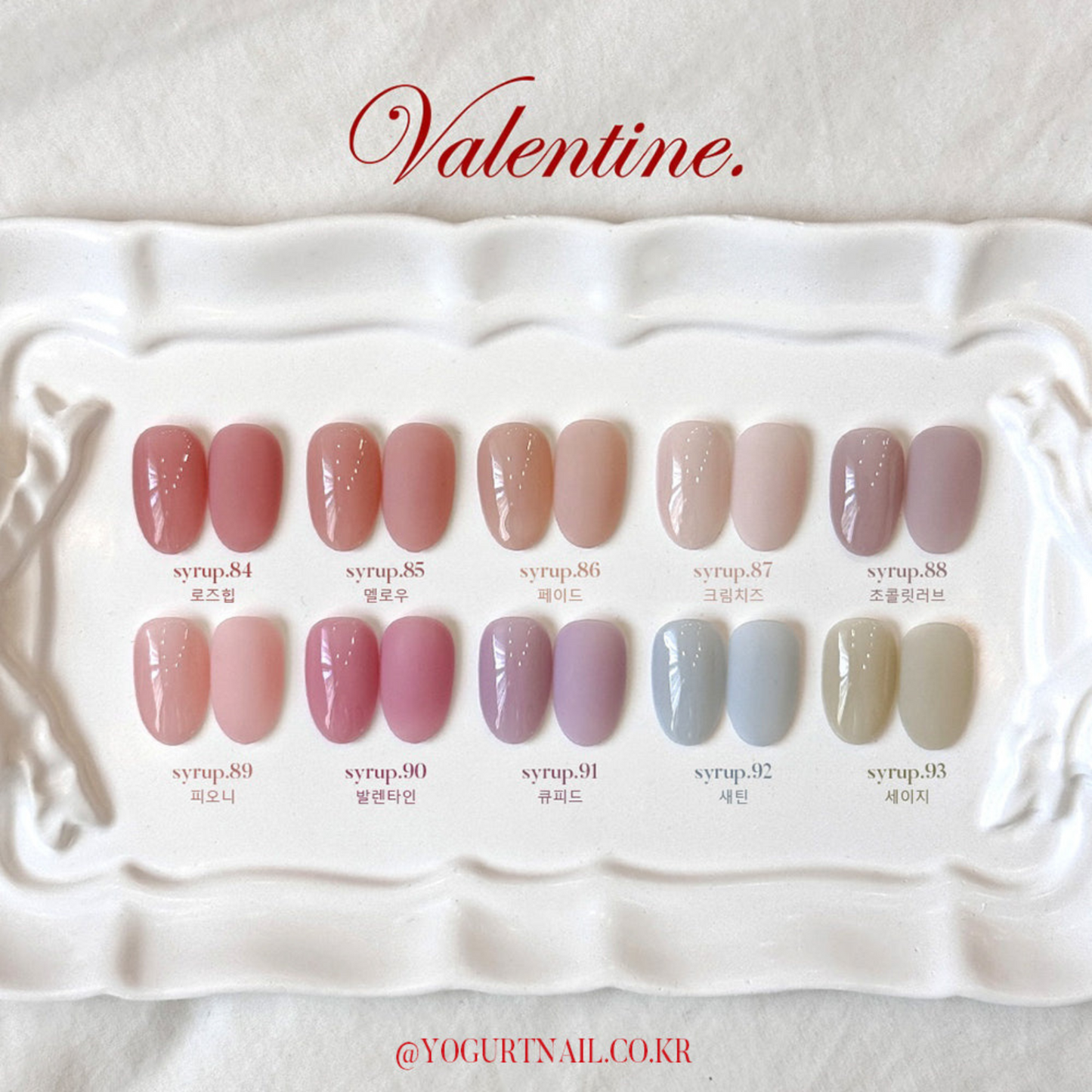 Yogurt Nail Kr. Valentine Collection